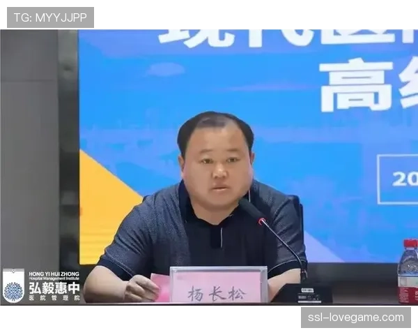 中国职业足球俱乐部健康发展高级研修班聚焦商业模式创新